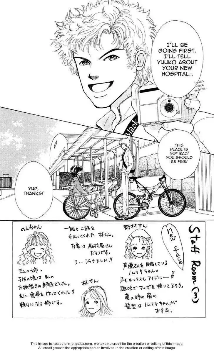 Flower (WADA Naoko) Chapter 4 2